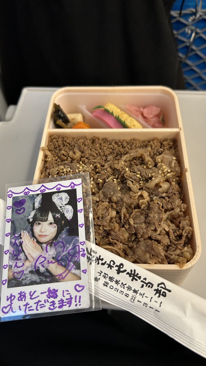 21311o22's tweet photo. ゆあちゃんだよ牛肉ど真ん中 https://t.co/sXYj5g14UA