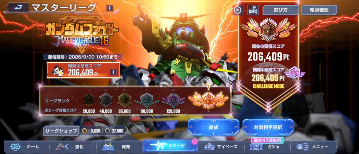 toumi_ioth's tweet photo. マスリ16やっと20万突破
ちなみに今回もW編成、もうこれ貫こうかとも考える
サポ不足してるのがな…、もういっそ他のサポ要らんからリリーナあと2来てくれ https://t.co/jctT2V4ylm
