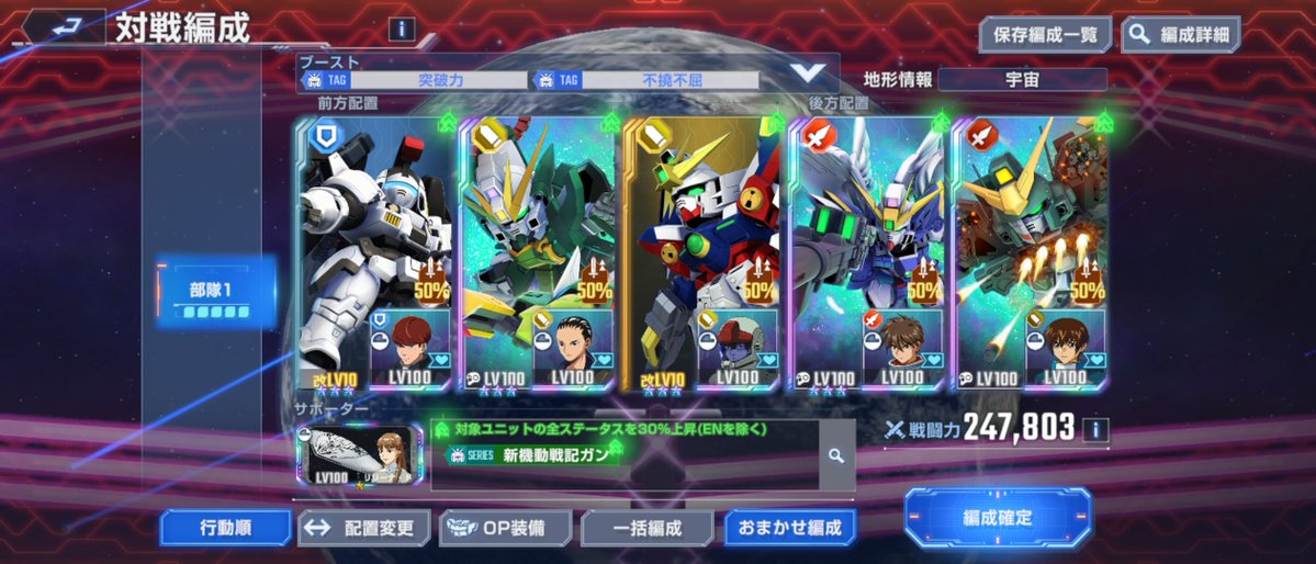 toumi_ioth's tweet photo. マスリ16やっと20万突破
ちなみに今回もW編成、もうこれ貫こうかとも考える
サポ不足してるのがな…、もういっそ他のサポ要らんからリリーナあと2来てくれ https://t.co/jctT2V4ylm