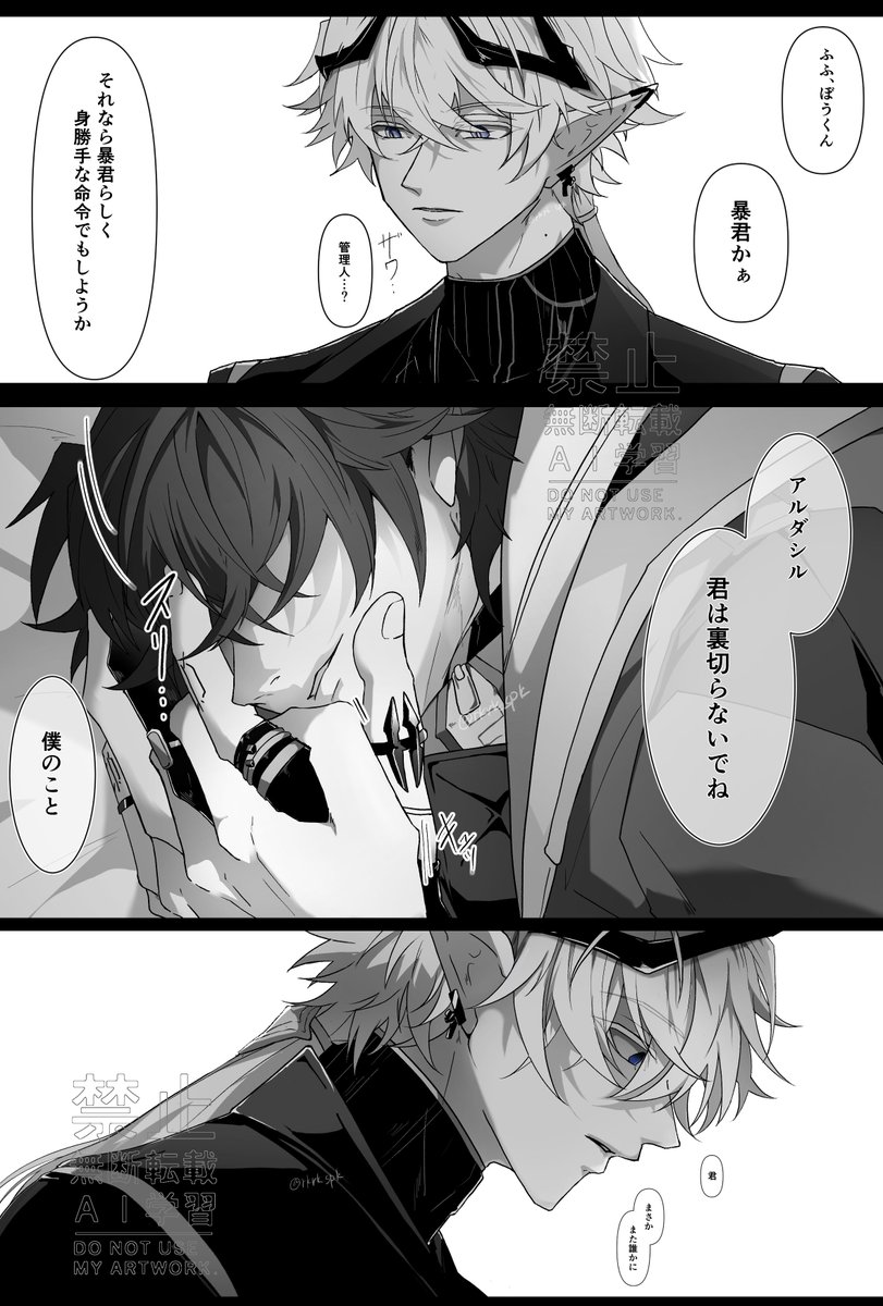 rkrk_spk's tweet photo. 過去のルダ管♂幻覚
「明日にはちゃんと元に戻るから、こんな命令も忘れてね」 https://t.co/Xi5Fuee8tQ