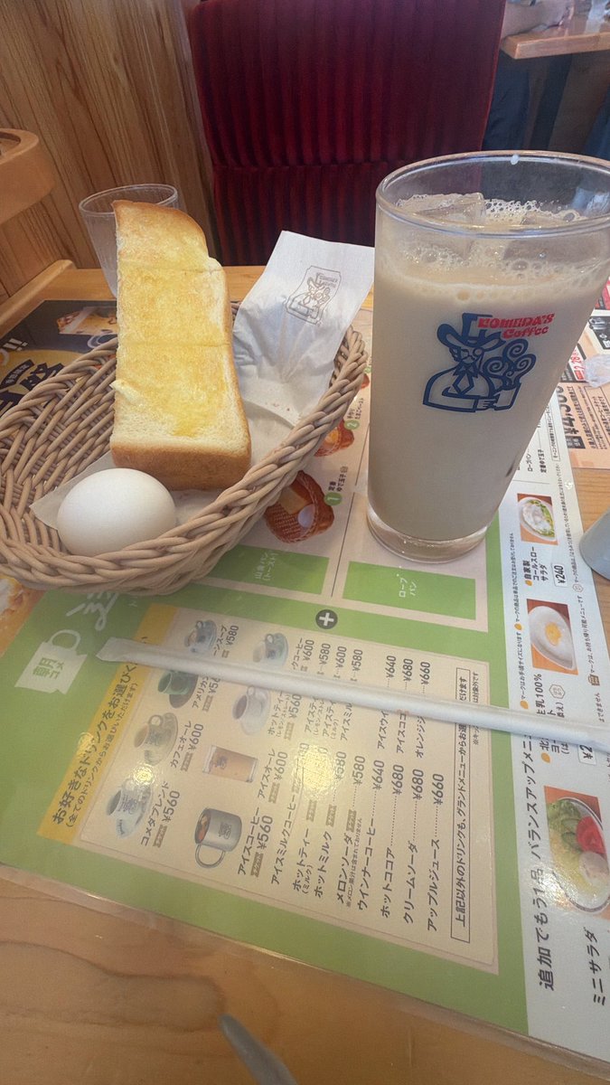 genkainsta's tweet photo. 1人で朝活さみしい𐔌�� .  ̫ .  ՞𐦯 https://t.co/QBmxb2vFxH