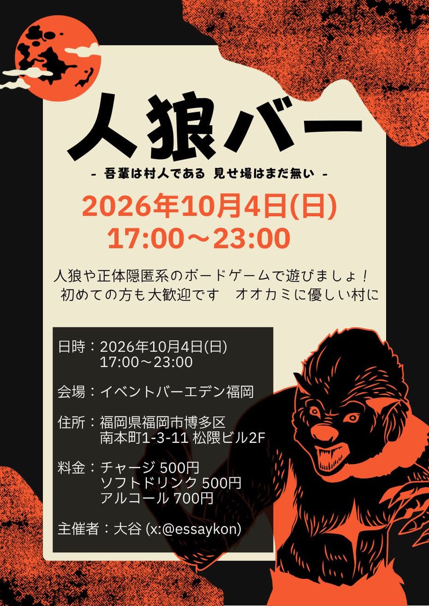 seikinnnm233's tweet photo. https://t.co/qG3i6KmC6Z
