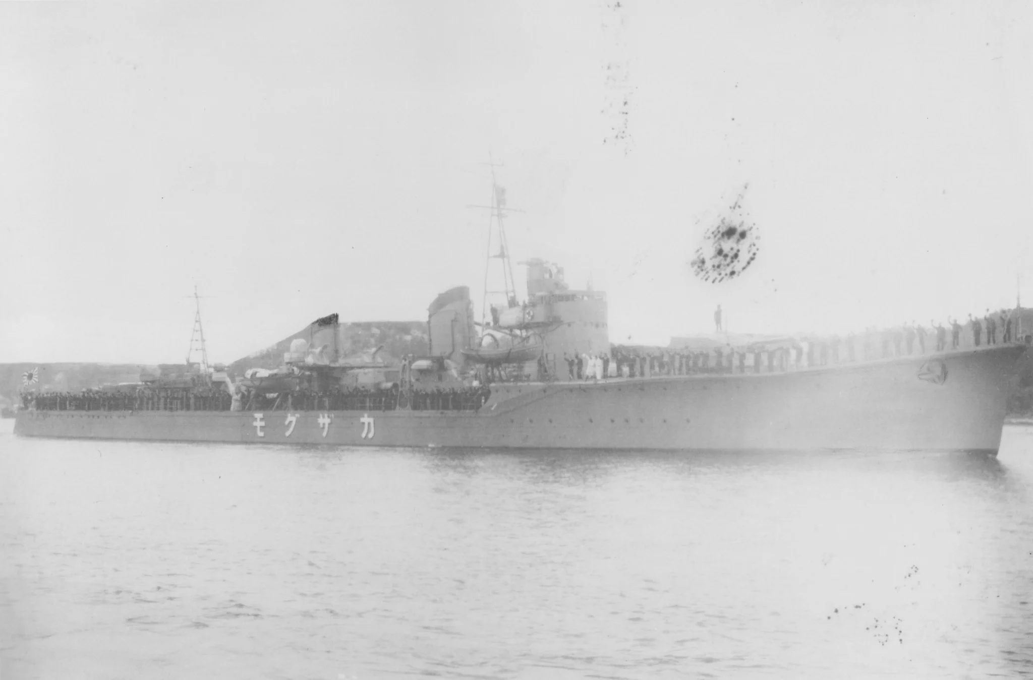 戦前 希少 海軍 帝国軍艦 浦賀船渠株式会社 帝国駆逐艦柿進水記念 メダル ふさう提督兼マスター on X: 
