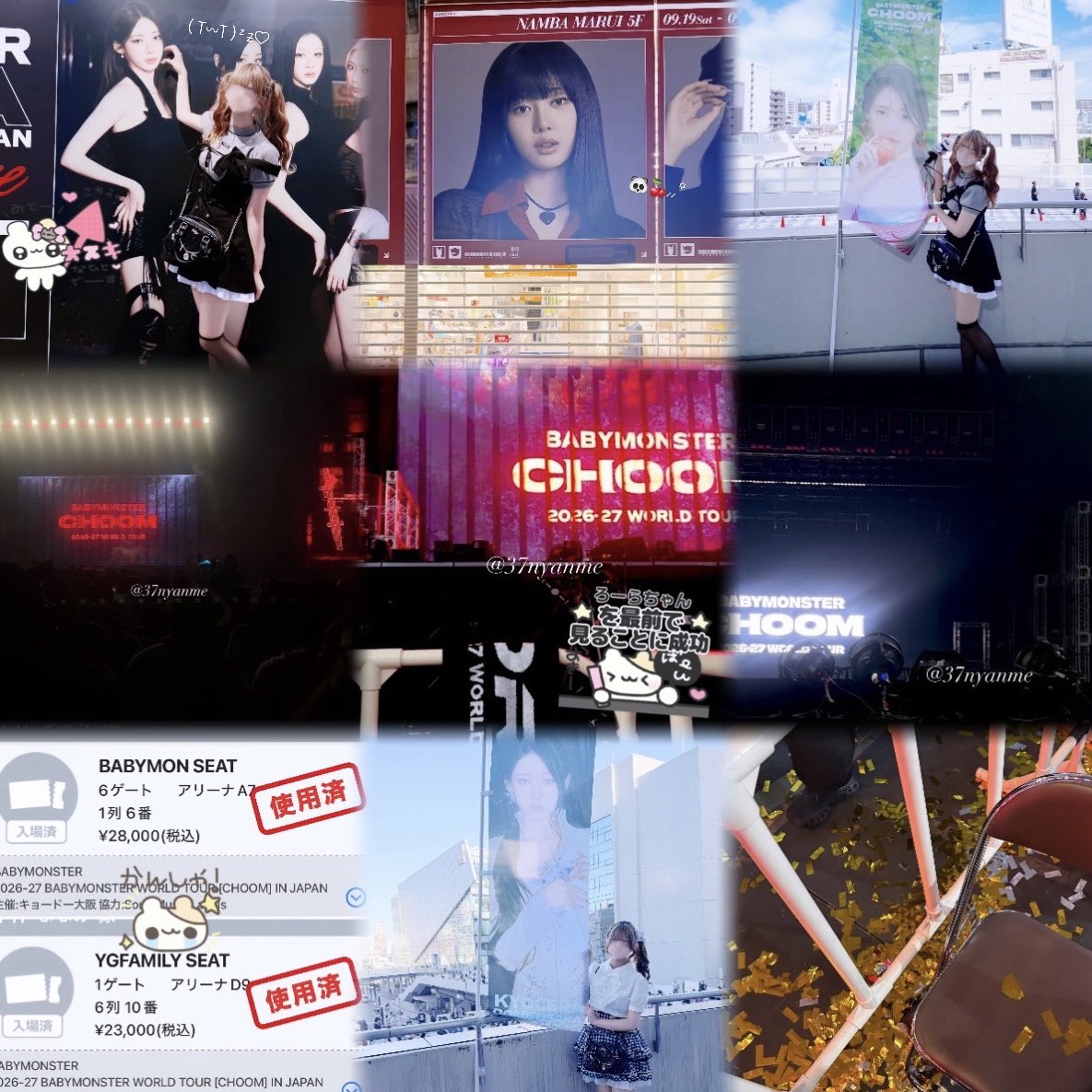 37nyanme's tweet photo. 260922-23♡
ベビちゃん京セラドームまで連れてきてくれてありがとうᵕ̩̩ ᵕ♥︎
ベビちゃんが世界で1番好きだよ( ⸝⸝>⤚<)💞
次は絶対7人で( ĭ ⩊ ĭ )💕
#CHOOM_in_JAPAN https://t.co/afbGpjnxn6