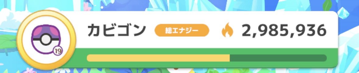 hogechan_apple's tweet photo. あと1日以上で30万
今日鍋拡張してワカモレで大成功すればいけるか？？ https://t.co/OHCOqIEvFA