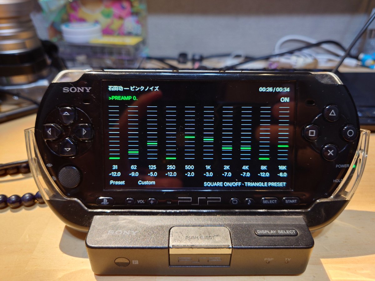 masamitsu1213's tweet photo. #PSPMAN
バージョン6 テスト中
RTAして遊んでます。
PSPスタンド→FX-AUDIO TUBE-01J→KENWOOD OMNI-A5
250Hz辺りが悩みどころ https://t.co/BNXdAr0x2y