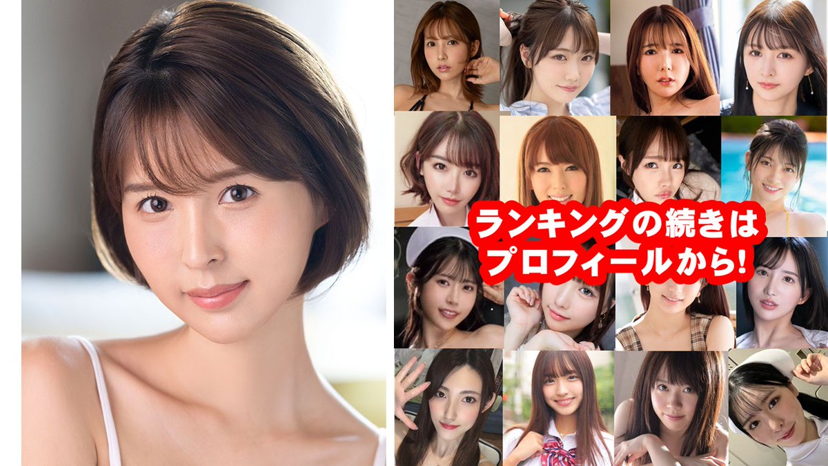 eronavigation1's tweet photo. 【葵つかさ】 長年トップを走り続ける絶対女王👑 圧倒的な美貌と洗練されたプロポーションで魅了し続ける姿はまさに圧巻です！詳細はプロフィールから✨
＃葵つかさ
＃アダルト
＃AV女優
＃エロ動画
＃巨乳 https://t.co/QS75dLTY2C