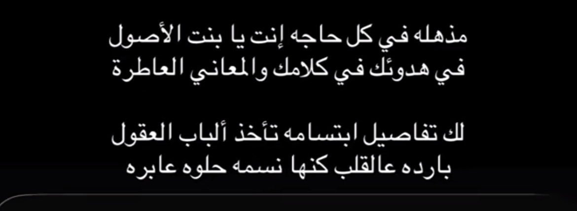 35_Fksa's tweet photo. يارب انت عارف ايش الهرجة😖😖😖😖😖😖😖 https://t.co/GFldrD5c5t