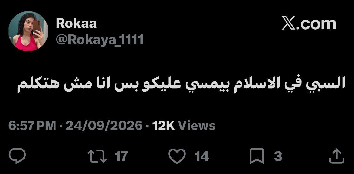officialtsuki_'s tweet photo. @AhmedAb67295146 دي https://t.co/X29yjWBB4r