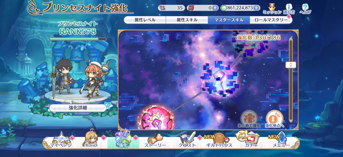 chocolatering's tweet photo. クラバト本日分終わり

オールCR15でもマスタースキルが130だとスコア伸びない😭

ドリマホの限凸レベル+5上げるの終わってから気づいた

#プリコネR https://t.co/XKiHtoTBZk