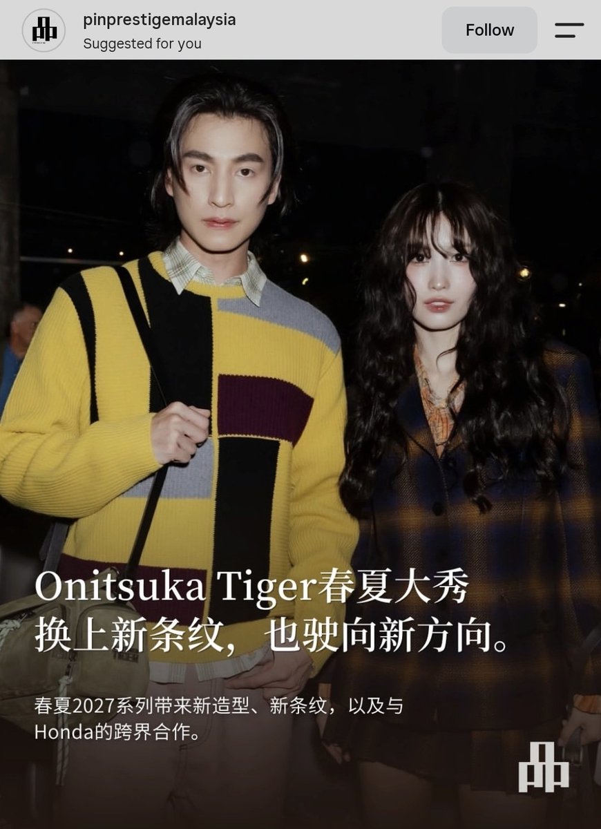 chee_mikyla's tweet photo. IG: pinprestigemalaysia 

@OnitsukaTiger Spring/Summer 2027 show, transforming the Milan runway into an "ENERGY STATION".

🔗https://t.co/YY0yuGWS2z

ONITSUKA TIGER SS27 FEAT GULF
#OnitsukaTigerSS27xGULF
#OnitsukaTigerSS27 #MFW
#OnitsukaTiger #GulfKanawut ​
@gulfkanawut https://t.co/JLUJ7BkeIW