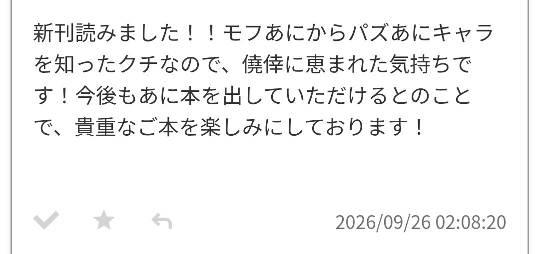 silverio01's tweet photo. ちょっとあに勢のみんな！本出しな！！！ https://t.co/hLZjo1QeeW