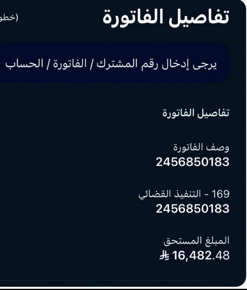 faisal107000's tweet photo. #فاعل_خير #فاعلة_خير 
اللهم سخر لي اهل الخير والعطاء
لي سنين اناشداهل الخير متقاعد أنني معسور بسبب الإعباء تحملتُ دينًا من أجل علاج والدتي لكنني تعثرت في ظروفي ولم أستطع سداد المبلغ حتى الآن التي أرهقت ظهري فأملي في الله ثم فيكم المساعده الله يجعله في موازين حسناتكم يارب
@afaaa73 https://t.co/B5KSYwBE5t