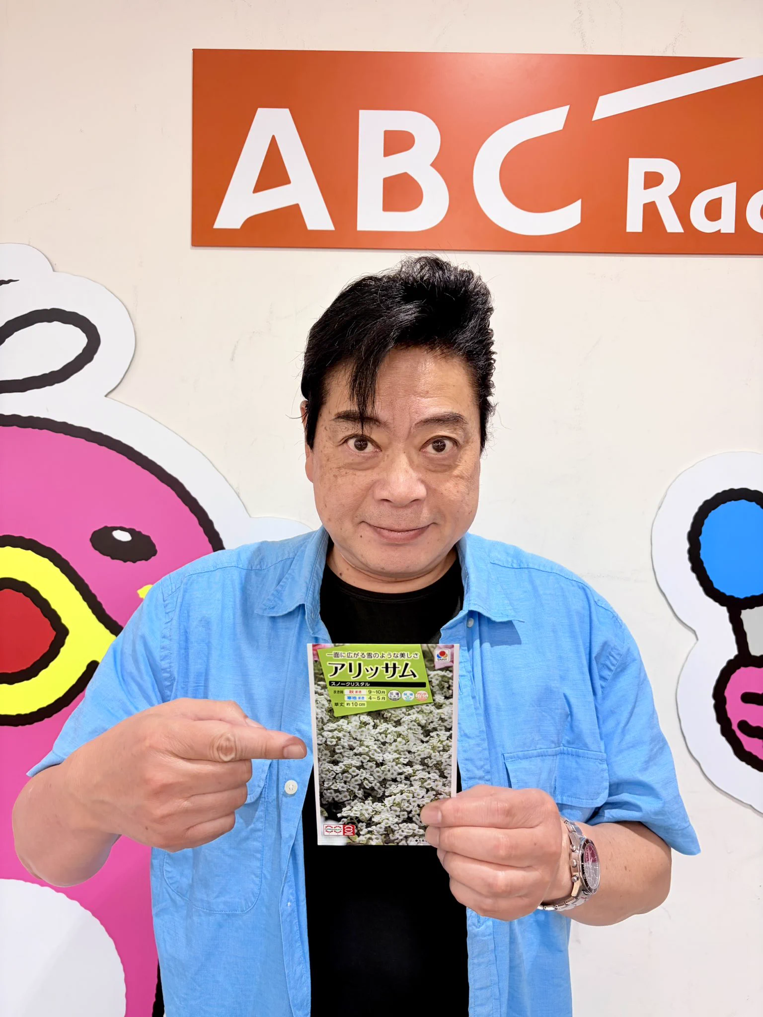中村さん専用 公式】サクサク土曜日 中邨雄二です on X: 