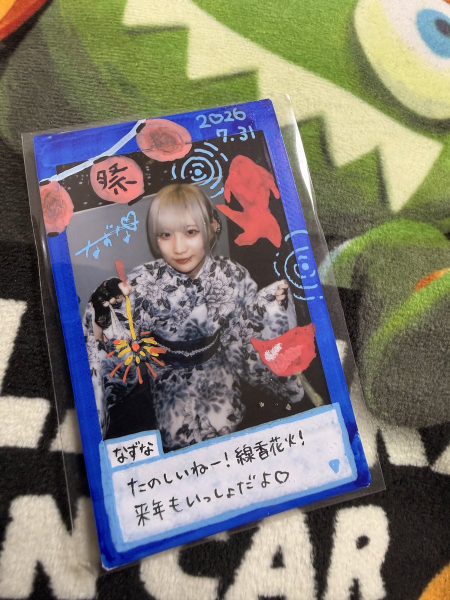 Sebas_chanDayo's tweet photo. 最果て18回目👀
日があいたー、行って良かった❗️
浴衣チェキ1枚回収✨
ありがとう、裏面にも書かれてるの後で気づいた😲浴衣チェキ回収終えるまで夏は終わりません(笑)
みんなお酒ほろ酔いの感じが良き😊 https://t.co/erl1uSH0Ol