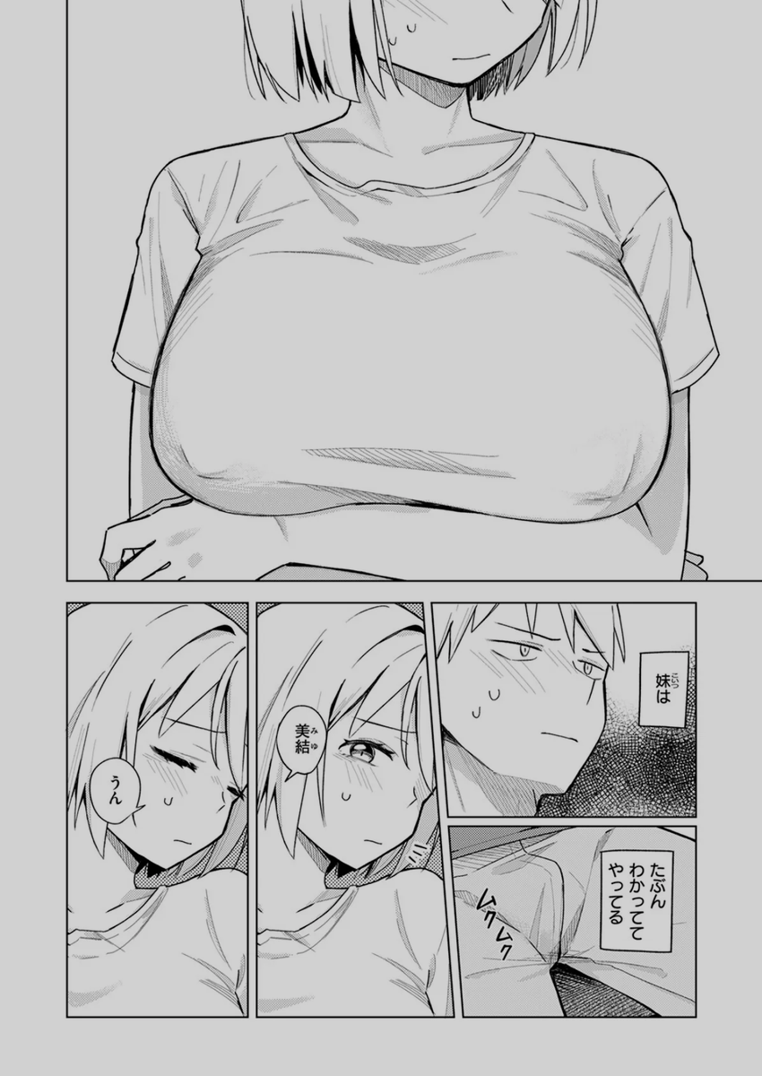 Adorn_blu91's tweet photo. わかっててやってるやつ...
1/4 SFW https://t.co/uJeQHQbQas