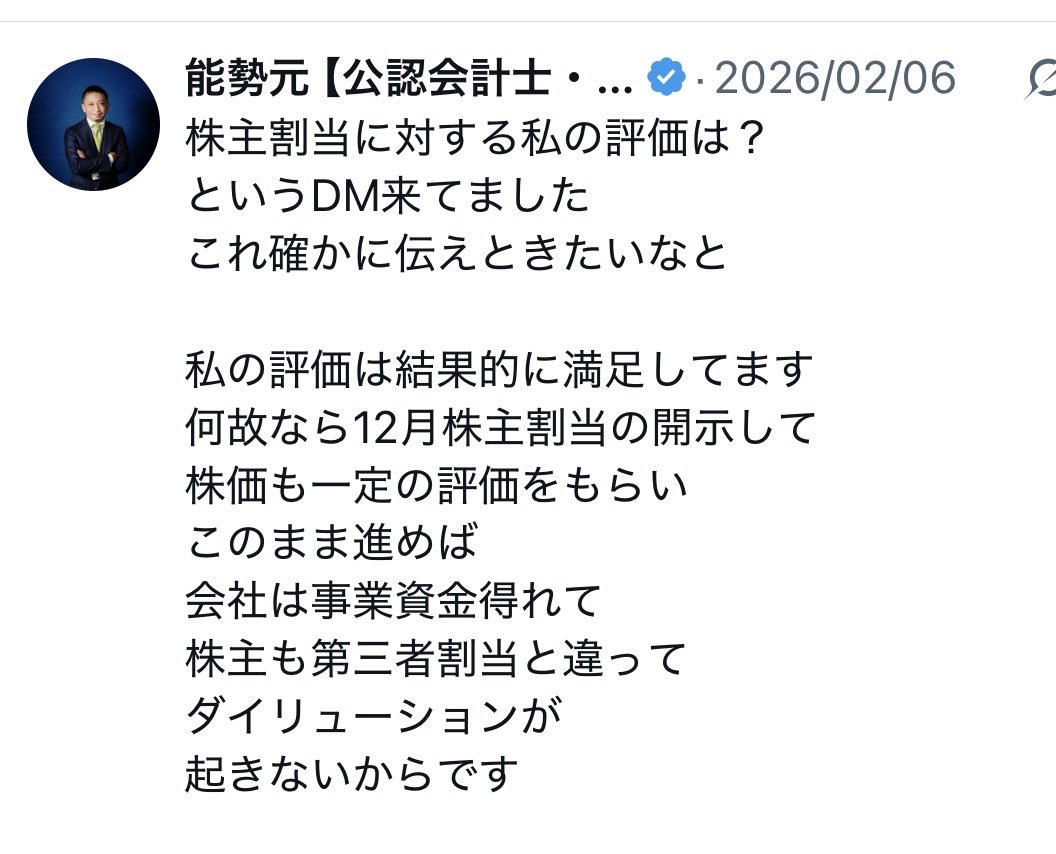 catmucl's tweet photo. @nosegen 昨日は第三者割当が発表され大幅なダイリューションに伴い株価も50%の希薄化が見込まれギャンブルに費やす資金が得られることが決定した日であった

それだけなのに人は騒ぐ

私の評価は結果的に満足しています🃏 https://t.co/WqG8tfMTSe