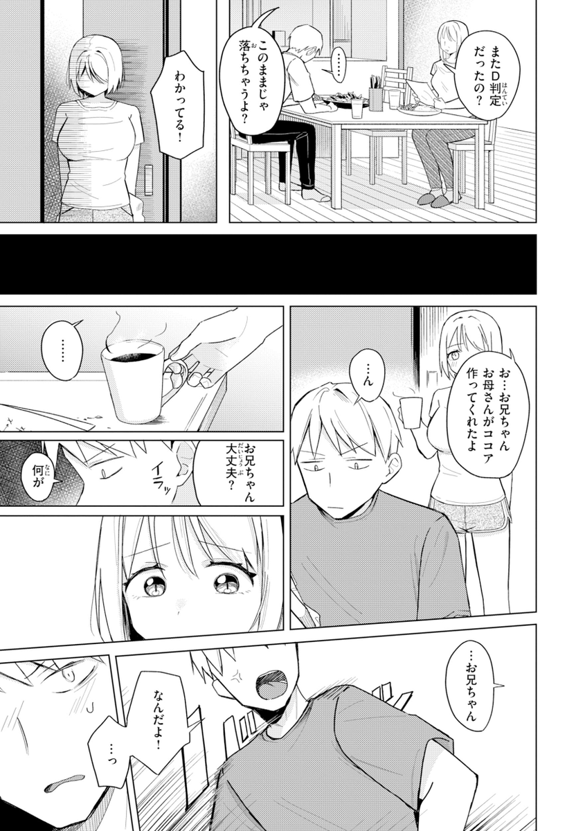 Adorn_blu91's tweet photo. https://t.co/6UFMBPyqCw