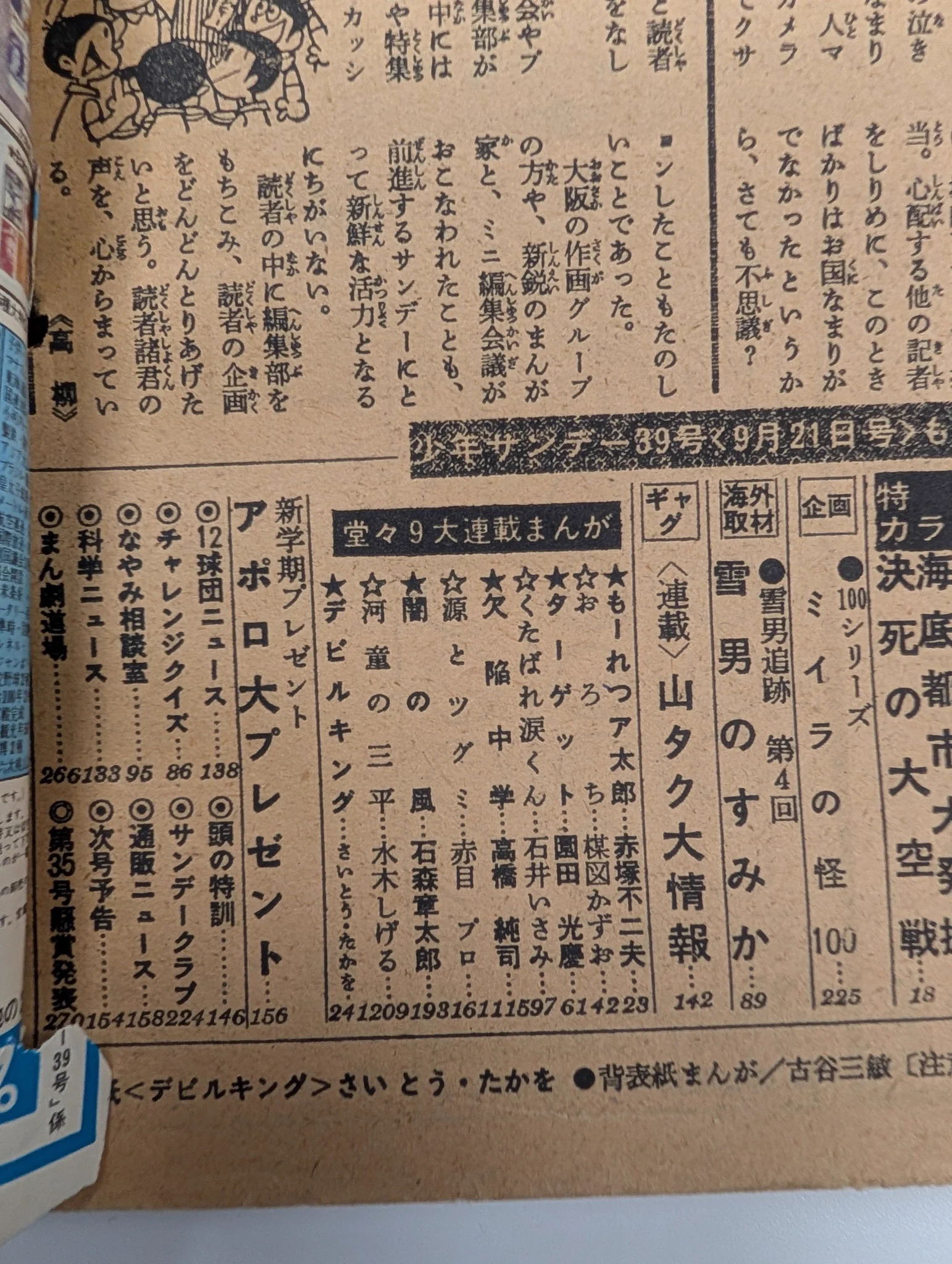 けい on X: 