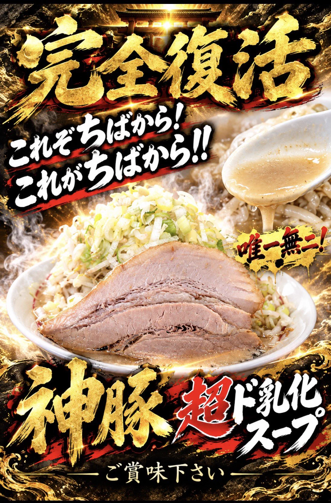 当時のメディア報道・掲載写真