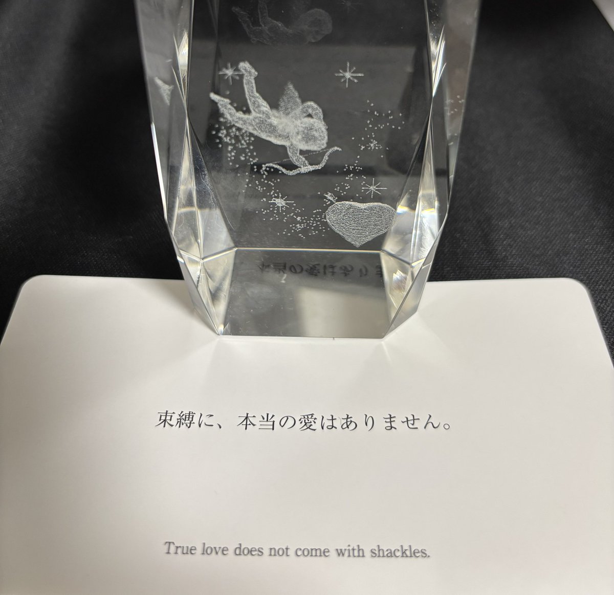 mio_soracle's tweet photo. 💫本日のワンオラクル💫
「今のあなたへのメッセージ」

本当の愛は
相手を縛りません

自由を認め合い
お互いを尊重すること

そこに
深い愛が育っていきます✨

#オラクルカード
#大阪占い
#梅田占い
#Soracle
#ソラクル https://t.co/9IO3Ra0x7d