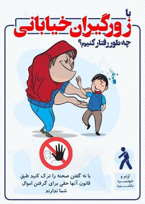 ensanemotarez's tweet photo. @hamchebo حقوق خیلی مهمه....بله https://t.co/B15c5BNcgZ