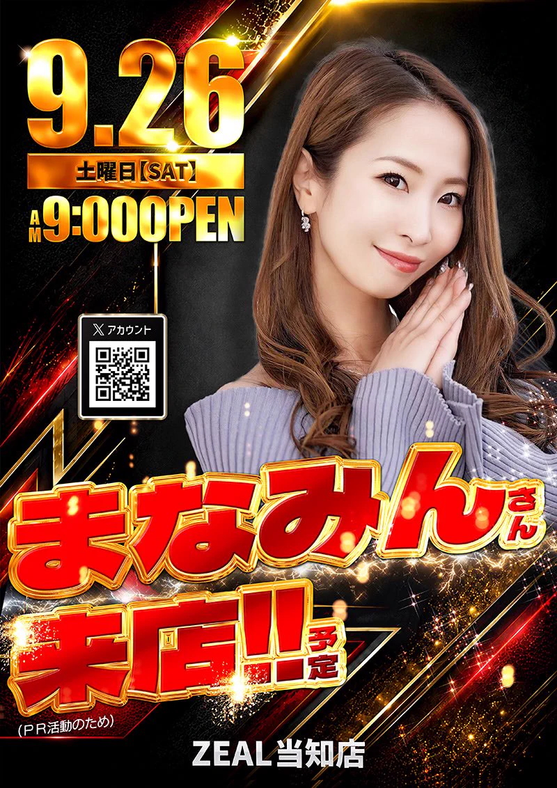 Billlie4th coming Day当選者限定 SHEONトレカ スロットライブ【RED BLUE】 on X: 