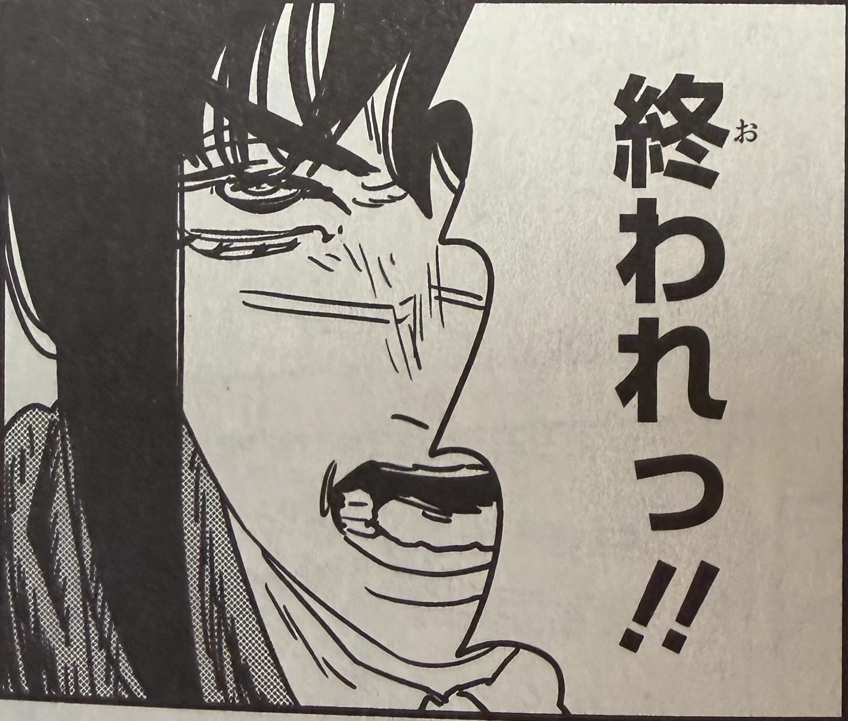 こちら確認用です マツ（許してください） on X: 