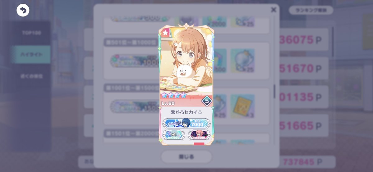 Eu9lasent's tweet photo. 今回のフレームも良いね…👀 https://t.co/UYBPZOnvtl