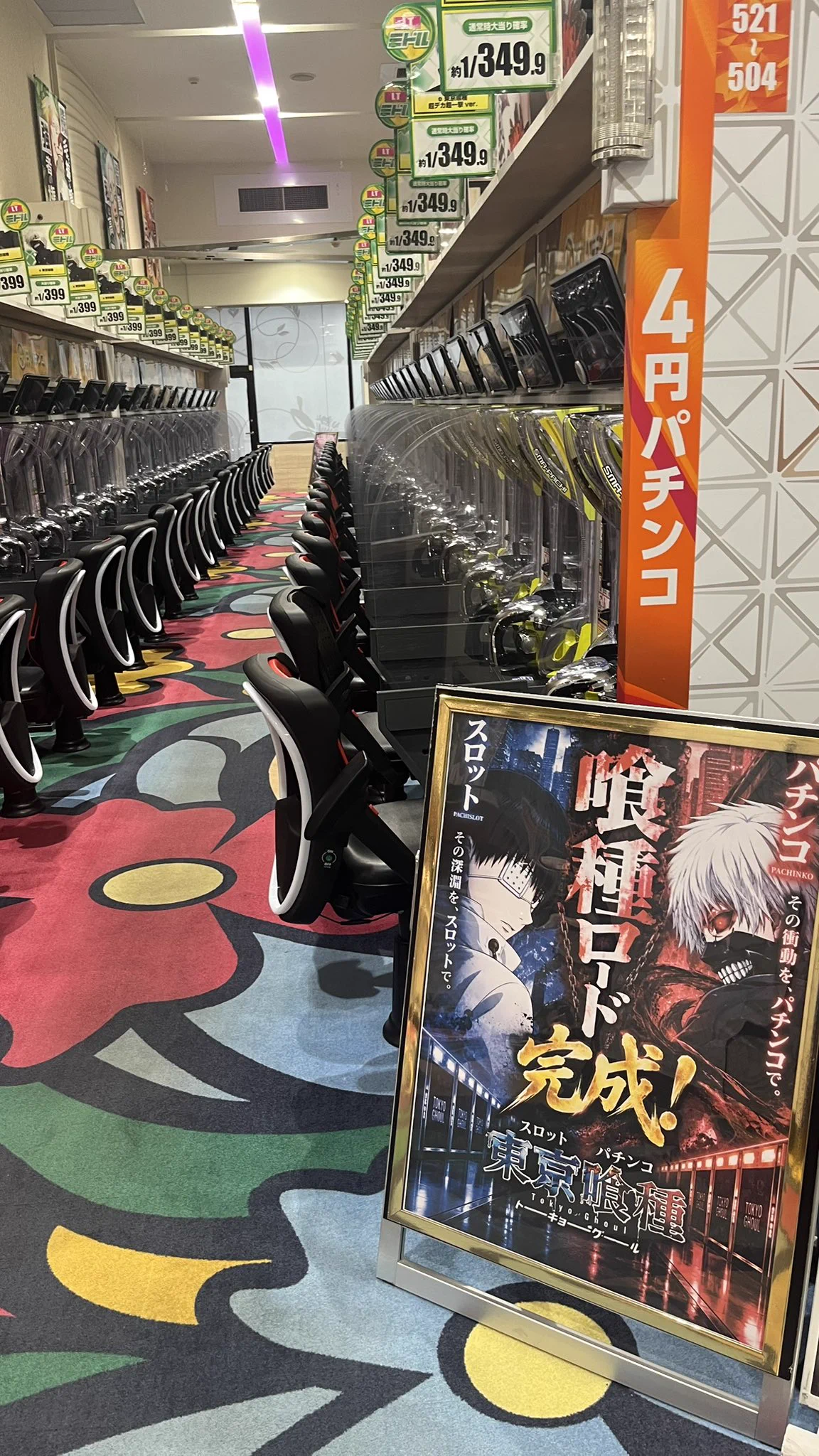 ビックつばめ郡山店 on X: 