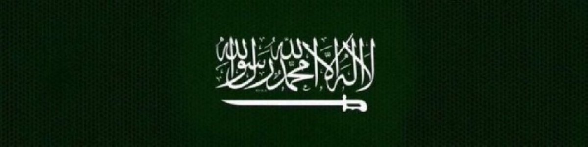 Mkktarat's tweet photo. ﴿ رَبِّ اجْعَلْ هَٰذَا الْبَلَدَ آمِنًا ﴾ https://t.co/fMNYtSP8O0