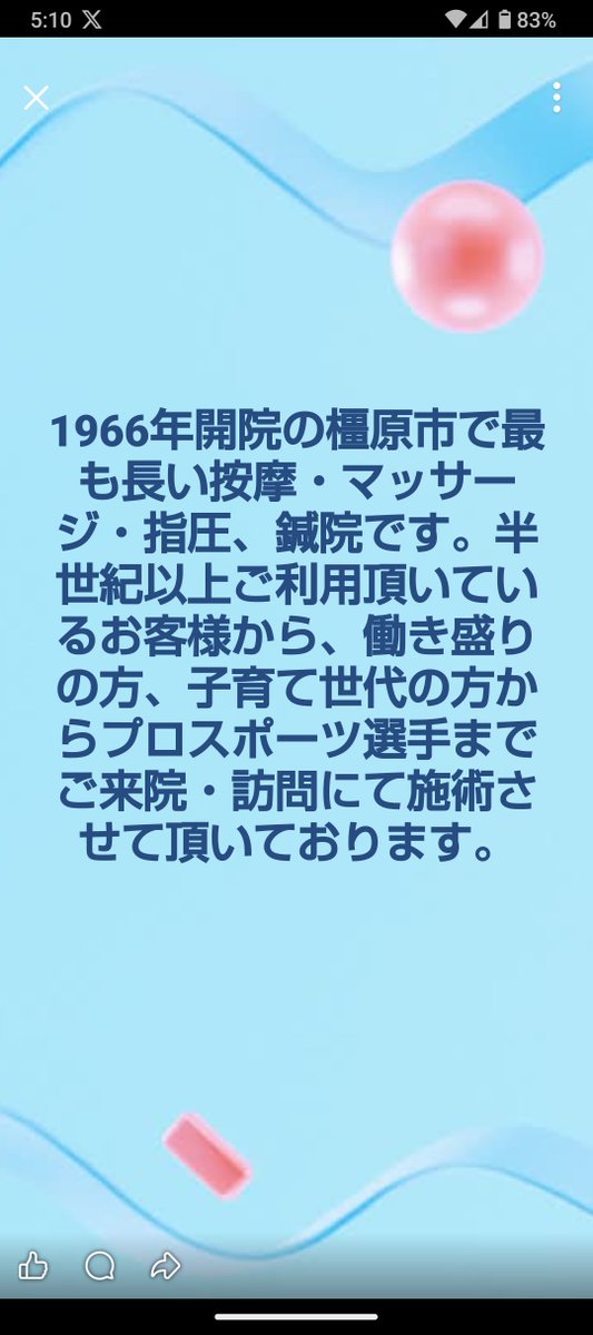 syugi_otani's tweet photo. https://t.co/Y6BlHf42rO