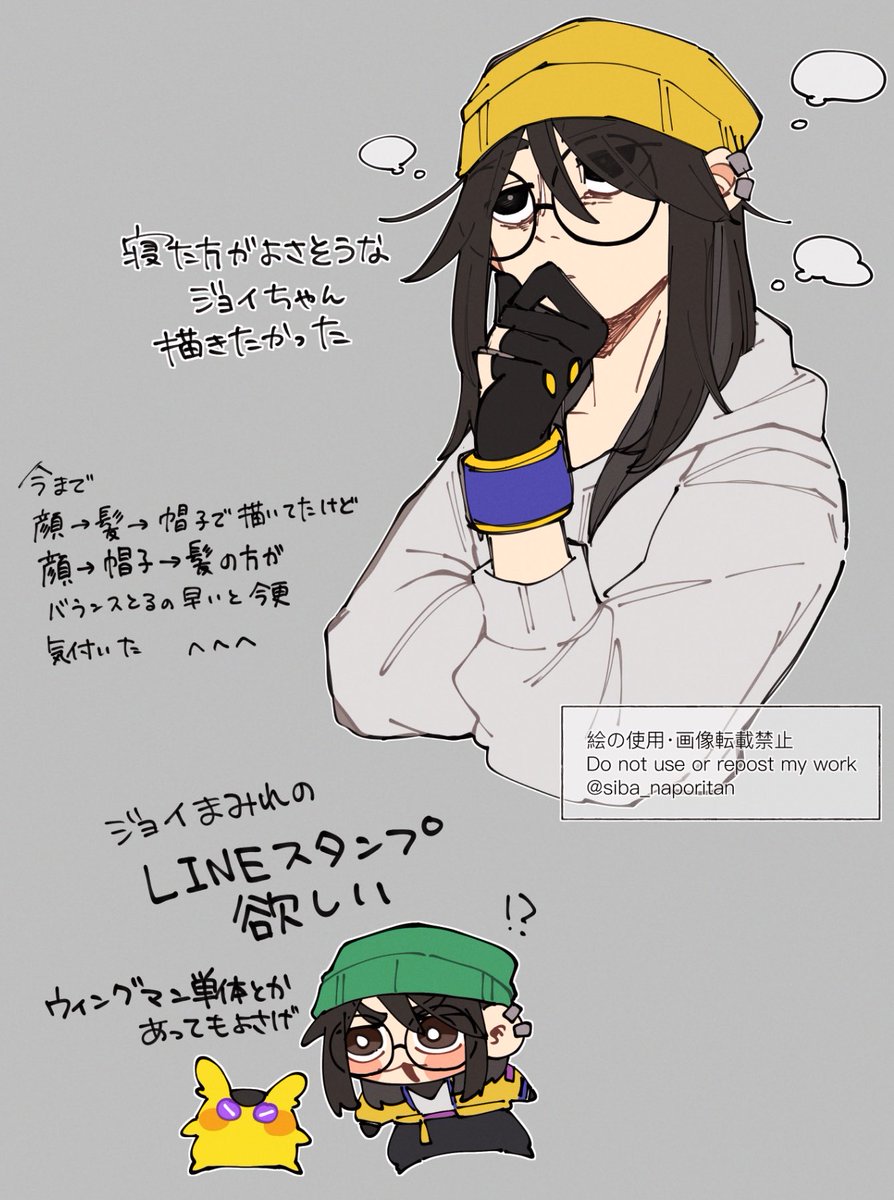 siba_naporitan's tweet photo. キルジョイたくさん使っているらしいのでジョイちゃん描きました✌️ https://t.co/wCWyHGyzoD