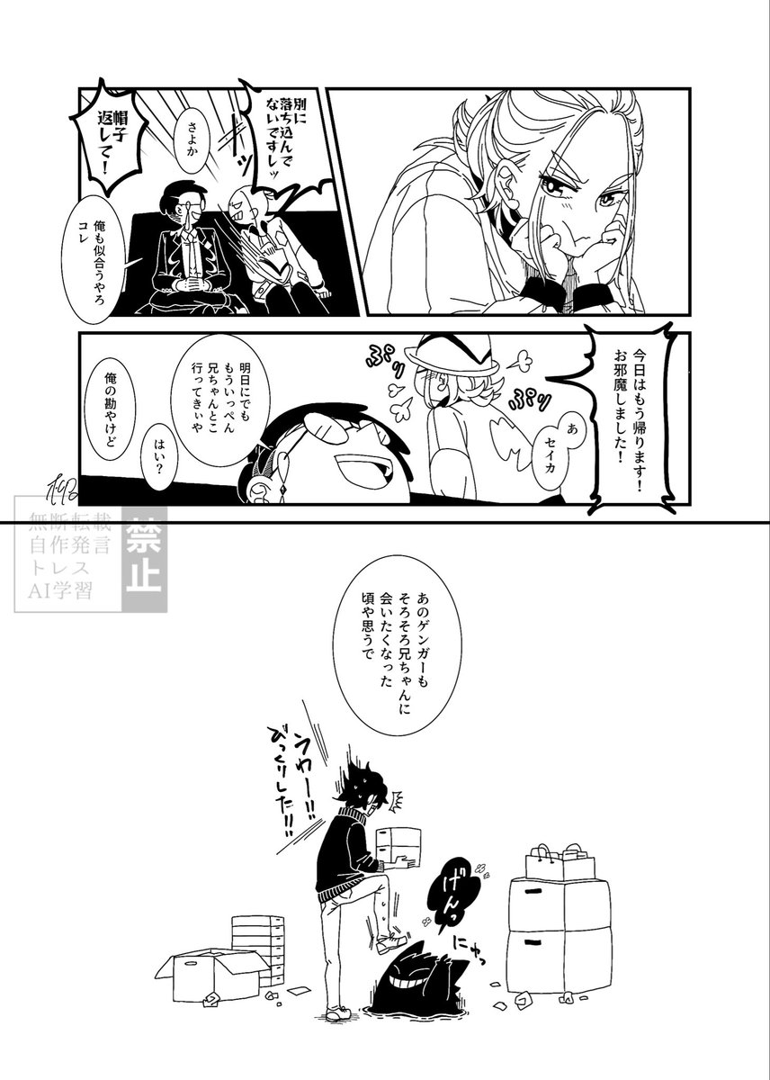 YANAGIMARUx8c's tweet photo. https://t.co/0s4js5UsiR