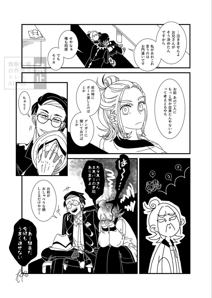 YANAGIMARUx8c's tweet photo. https://t.co/0s4js5UsiR