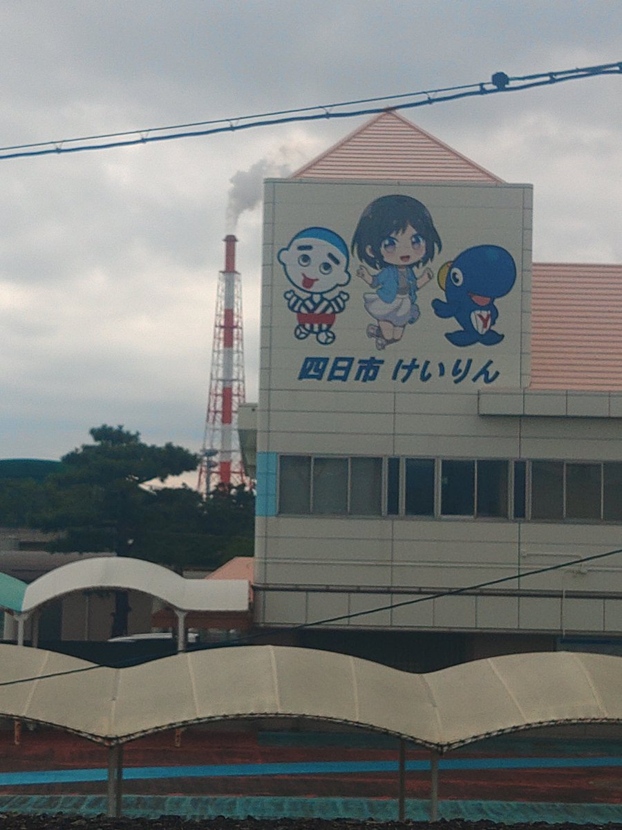 akimeson's tweet photo. 伊勢湾台風の水位看板見て、ほえーっとなったのに撮った写真これだけって。
真ん中の女の子のイラスト近年だよなぁ。と思って写真撮った。 https://t.co/GetXRchYKJ