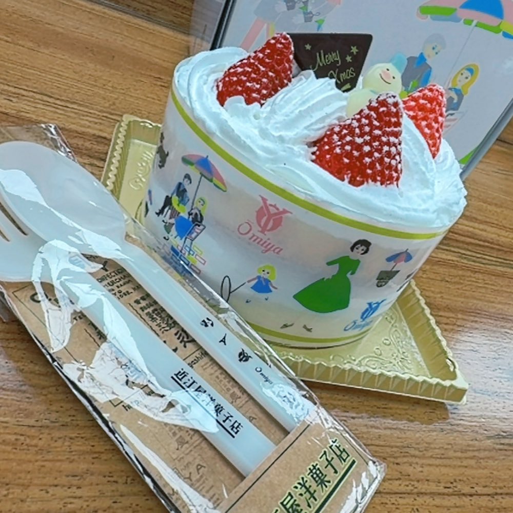 omiyayogashiten's tweet photo. 2026年近江屋洋菓子店監修クリスマスケーキが全国のミニストップで発売です✨

実際のレシピを使い、苺もカットせずに粒のままサンドする拘りです🍓

近江屋洋菓子店仕様のお箱&amp;限定オリジナルカトラリーも付いてます🤫

ぜひ皆様今年のクリスマスにいかがでしょうか🎁 https://t.co/4Ttza1mTVV
