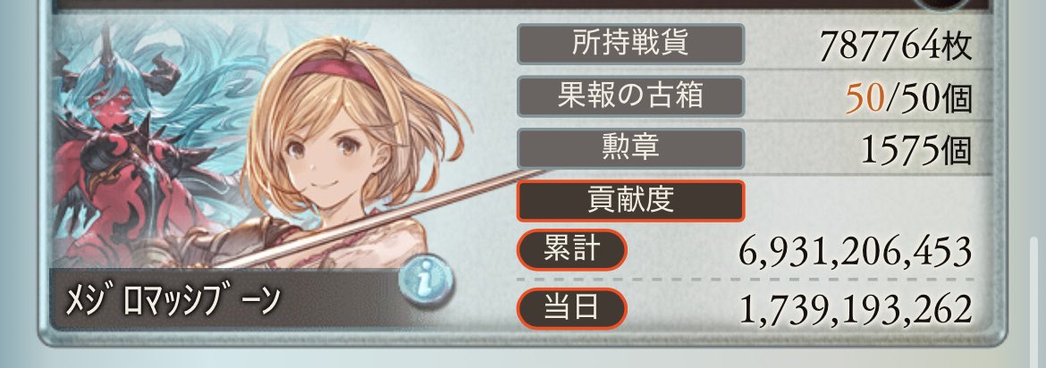 duck__craft's tweet photo. 朝おつ
クソボス何も通らん https://t.co/RHgYSOkvFY