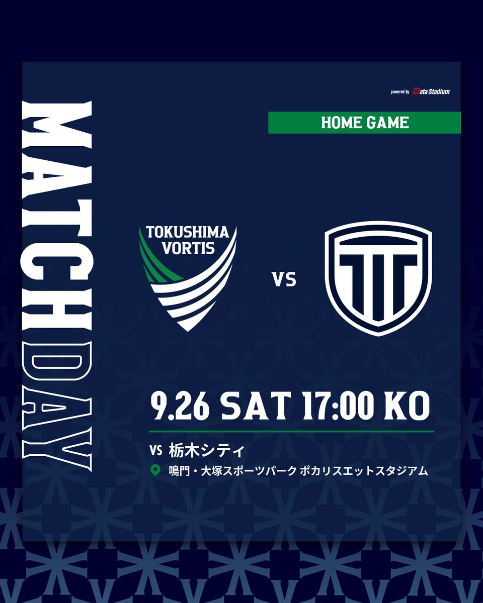 vortis_pr's tweet photo. 𝐌𝐀𝐓𝐂𝐇 𝐃𝐀𝐘🔹

明治安田J2リーグ 第8節
#徳島ヴォルティス🆚#栃木シティ
🗓 9/26 17:00キックオフ
🏟鳴門・大塚スポーツパーク ポカリスエットスタジアム

#DAZN で生配信📺
https://t.co/nRSrOfLp1h
応援よろしくお願いします！

#vortis
#徳島とともに最高の瞬間を https://t.co/TYo8T8AFqV