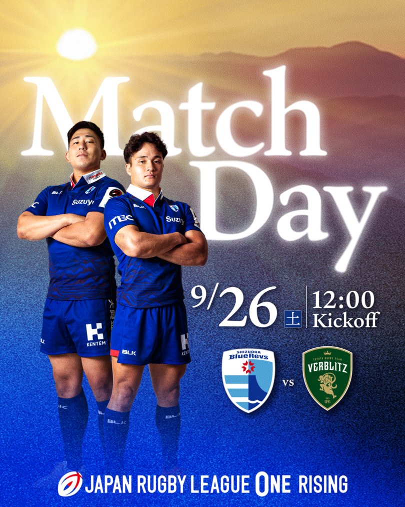 bluerevs's tweet photo. 💥Match Day💥

＜ジャパンラグビー #リーグワン ライジング2026＞
#静岡ブルーレヴズ🆚トヨタヴェルブリッツ
📅9/26(土) 12:00
📍ヤマハ大久保グラウンド
🎫https://t.co/w0PHht4ZXN https://t.co/gZjnpLmykS
