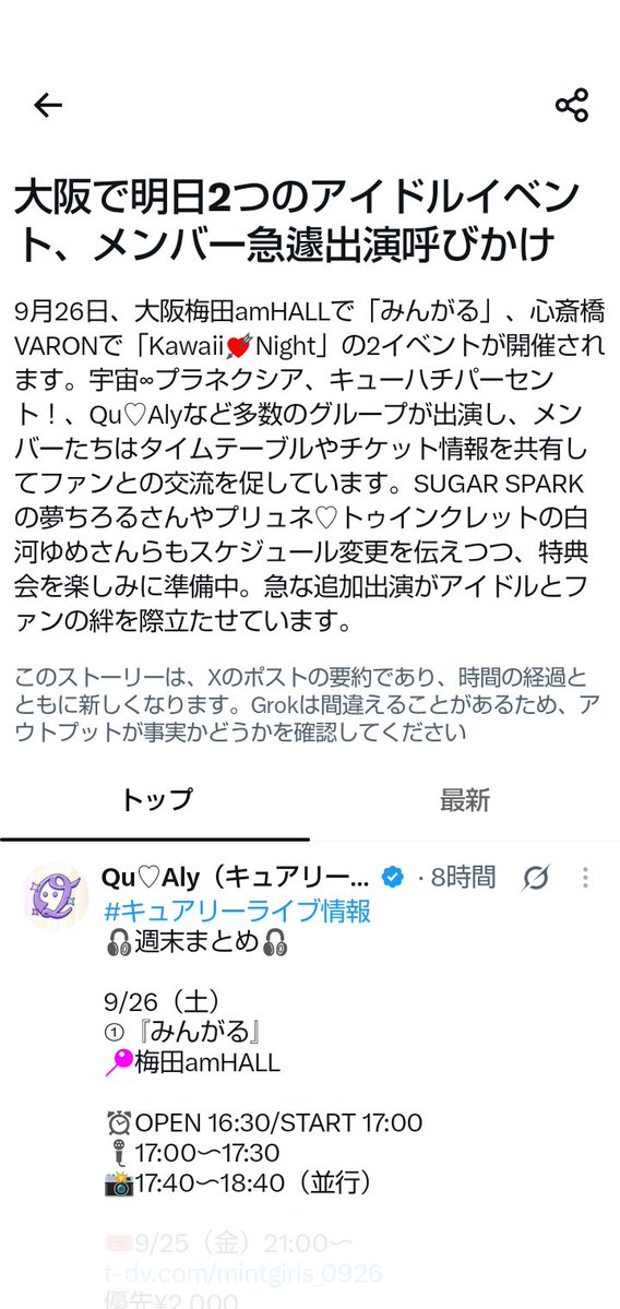 5dfgyl's tweet photo. @Pryune__yume 貴殿の名前が！！ https://t.co/nACYShPiY7