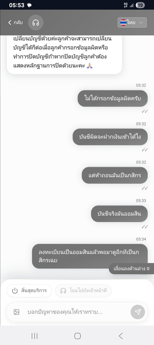 Xnx789's tweet photo. #aura88 สมัครแล้วรับเลยโบนัส188 https://t.co/anjlHzDZQ2
สันดานหมาแอดมิน https://t.co/LdsCk3Vmvp