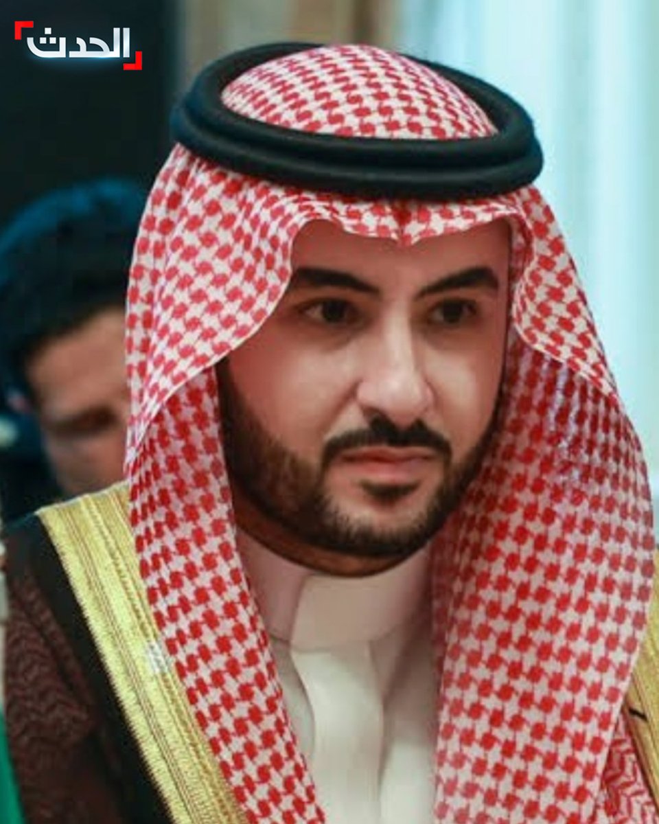 AlHadath's tweet photo. وزير الدفاع السعودي: أكدنا مع قائد الجيش الباكستاني مواصلة العمل المشترك لمواجهة الاعتداءات وفق اتفاق مكة

🔴 وزير الدفاع السعودي: أكدنا مع قائد الجيش الباكستاني مواصلة العمل المشترك لمواجهة الاعتداءات وفق اتفاق مكة

🔴 وزير الدفاع السعودي: بحثت مع قائد الجيش الباكستاني مخرجات اجتماع رؤساء أركان اتفاقية مكة

🔴 وزير الدفاع السعودي: بحثت مع قائد الجيش الباكستاني الاعتداءات الآثمة التي استهدفت مكة المكرمة

🔴 وزير الدفاع السعودي: بحثت مع قائد جيش باكستان الاعتداءات الآثمة التي استهدفت المنشآت المدنية والاقتصادية