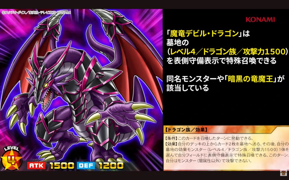 遊戯王あんてな on X: 
