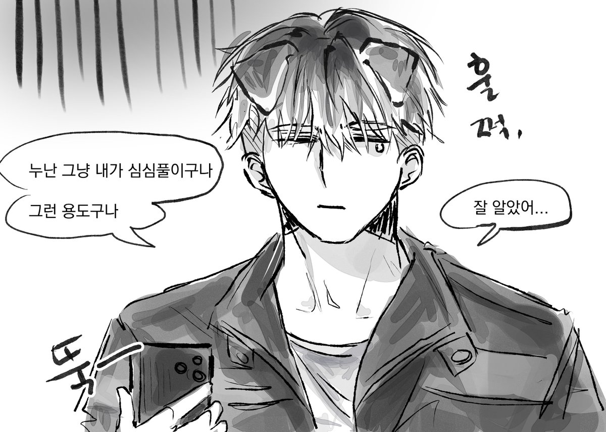 mine_dgg's tweet photo. #뜰팁_𝕏친소 #뜰팁_트친소
#픽셀리_𝕏친소 #픽셀리_트친소

미수반 예고와 덕개 커버곡이 올라왔습니다
심장이 터질 것 같아요 🫪

개랑 공룡 좋아합니다
부산 저노 주작 + 올멤 얘기하실 분 https://t.co/3k9VjW9pbp