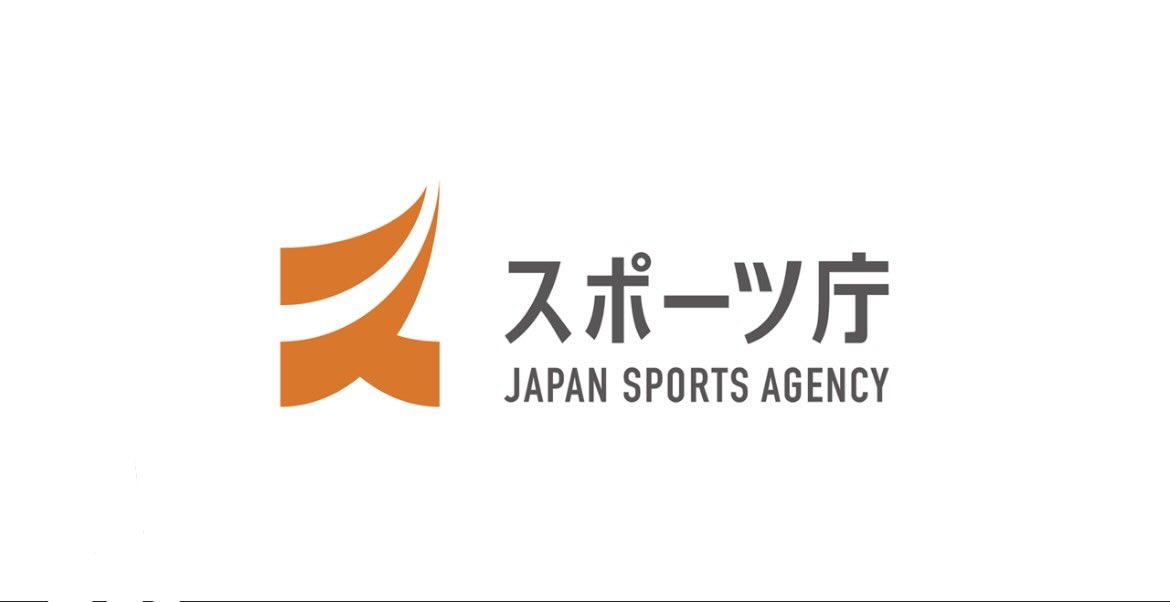 matsuri_voice's tweet photo. ［スポーツ庁後援の価値］

マーチング祭は
▶︎マーチングを小学生のお稽古事にする
ことをゴールにしています。
そのために、
▶︎マーチングを生涯スポーツの選択肢にする
を目指しています。

スポーツ庁後援は、そんな私たちにとって大きな価値をもちます。
目指す先を見据えた取り組みなのです。

継続性や規模だけでは、後援はおりません。
小さな、地道な取り組みを山のように積み重ねた先に取れるものなのです。

私たちを支えてくださる方々のおかげで、今日のマーチング祭があります。
深く感謝しています。
＿＿＿＿＿＿＿＿＿＿＿
Sport of Sound®/マーチング祭®
LIVE YOUR LIFE.
＊その先は、HPに。
#マーチング祭 #marching #ワクワクしようぜ

ワクワクしようぜ！