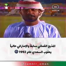 A_GULF1's tweet photo. @ADSportsTV هم كذا المجنسين دايماً عندهم حساسيه من موضع التجنيس 😂 https://t.co/igKHxOpZEe