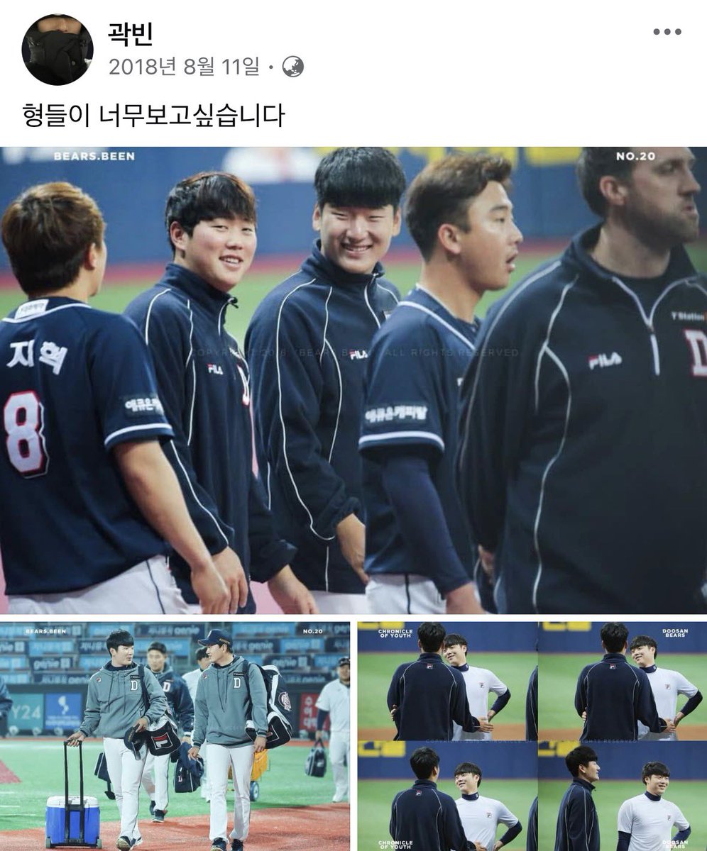 bearsdoosanb's tweet photo. 저도요……………. https://t.co/jQcyKjzvlH
