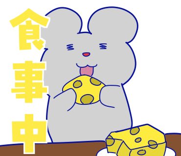 red7mole's tweet photo. きにゃくLINEスタンプ
解説ネズミスタンバイ編
#ネズミ　#LINEスタンプ https://t.co/oi7qx9SkXp