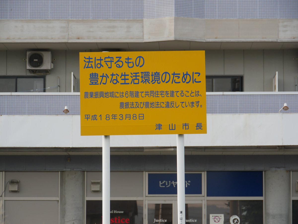 okayamania1 tweet picture